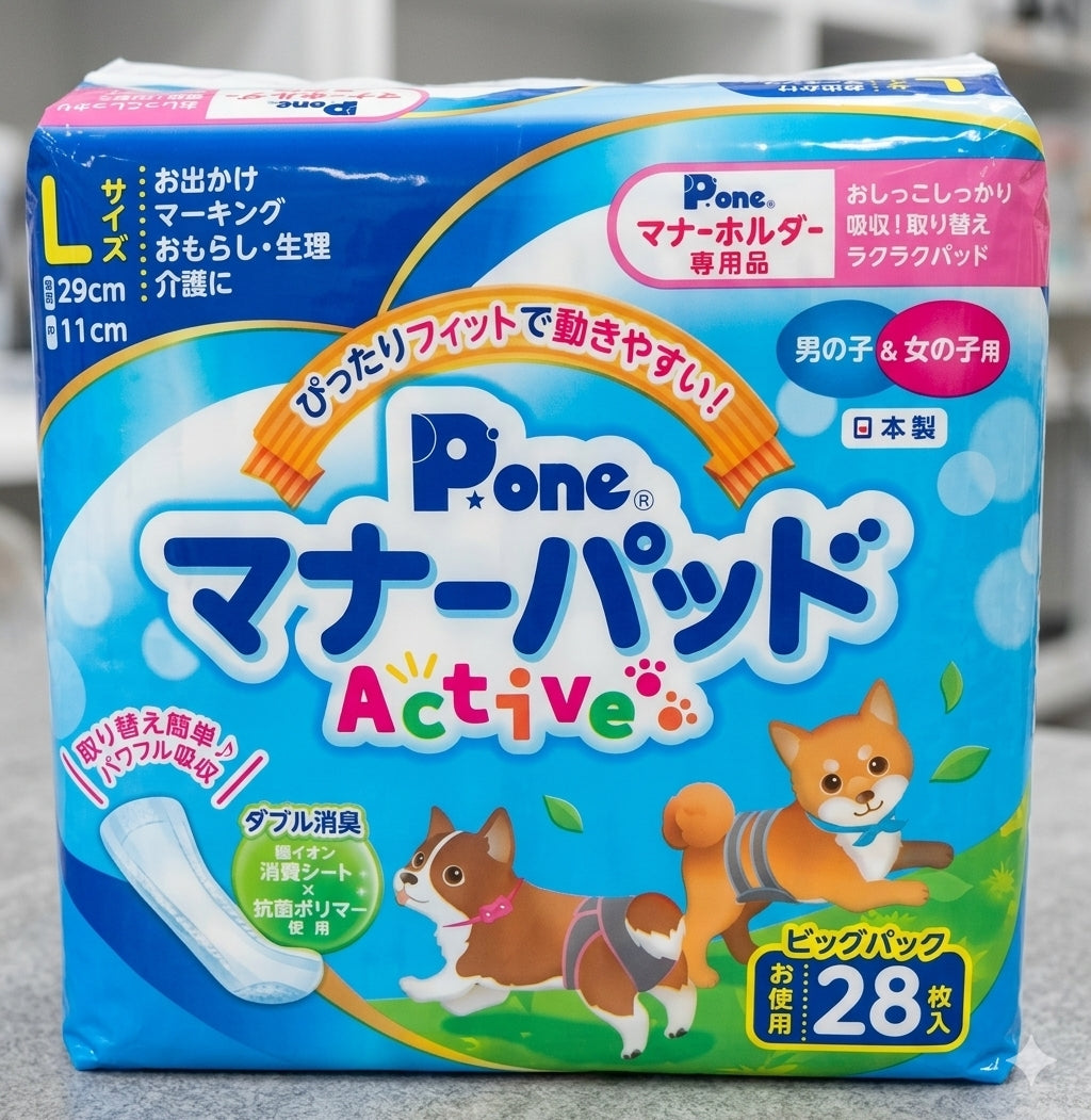 P.one マナーパッド Active（アクティブ） ビッグパック