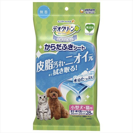 【ユニ・チャーム】デオクリーン からだふきシート 小型犬・猫用 無香 28枚入