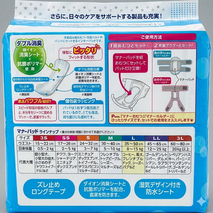 P.one マナーパッド Active（アクティブ） ビッグパック