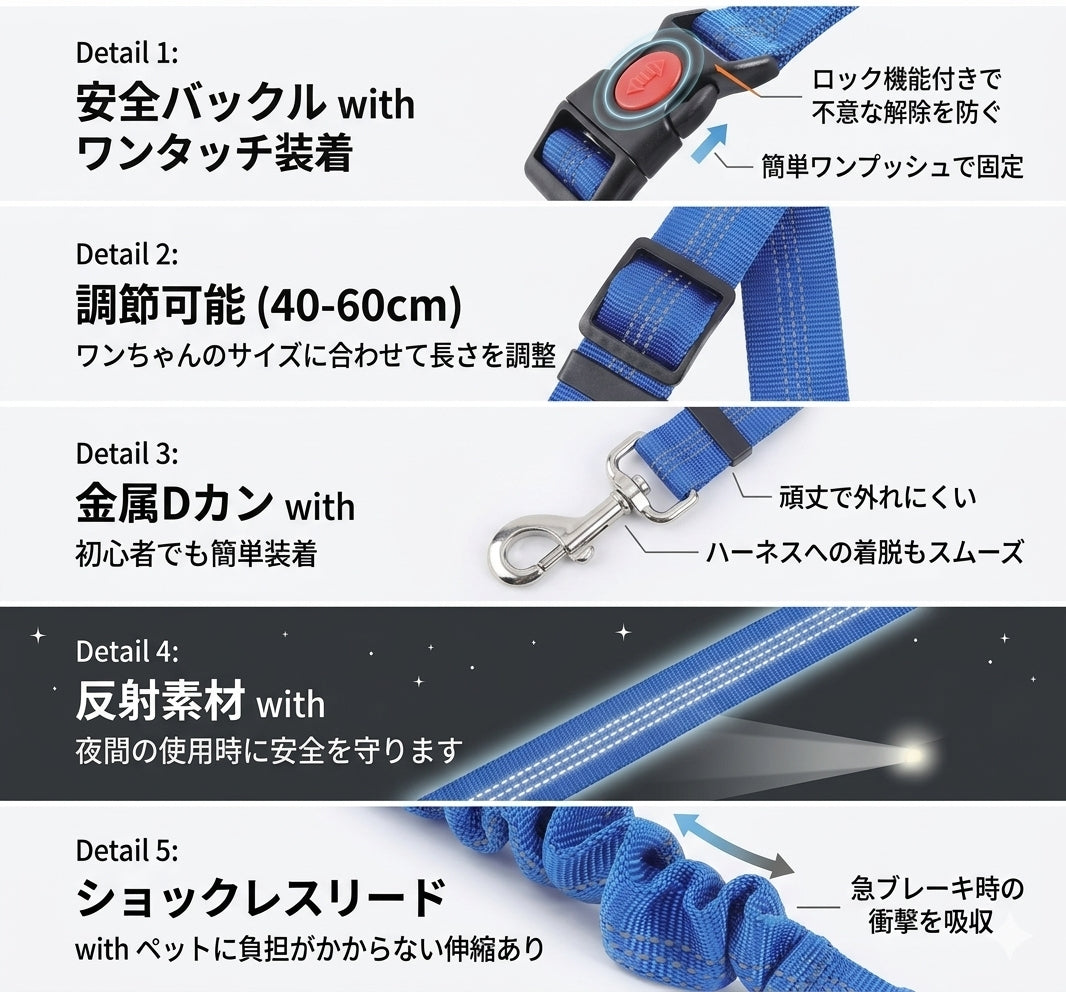 車内の安全対策に】伸縮性ペット用シートベルト 長さ調節可能